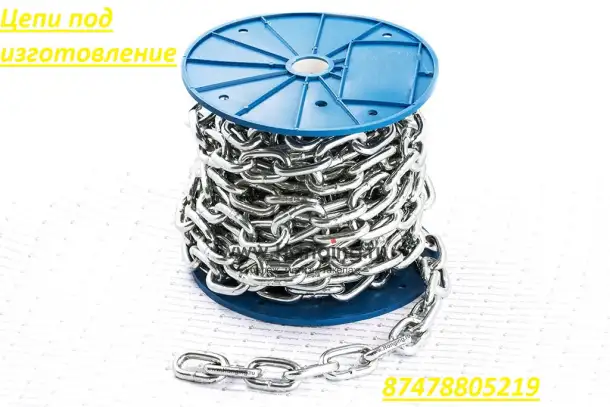 Цепи стальные купить, фотография 5