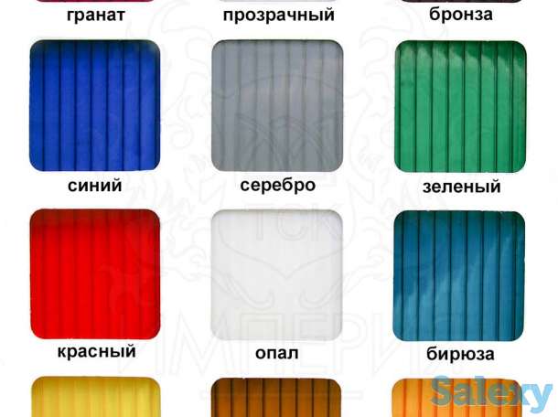 Сотовый поликарбонат 