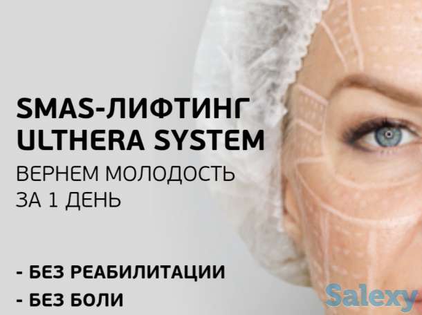 Рф-лифтинг, фотография 11