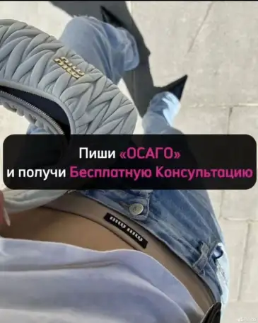 Автострахование Казахстан  Россия, фотография 6