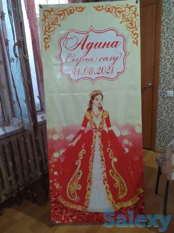 Баннера фотозоны на все мероприятия, фотография 2