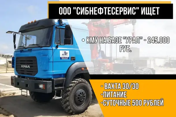 Набираем на работу вахтовым методом граждан Казахстана!, фотография 4