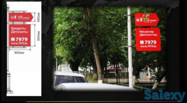Узаконь свою рекламу, Получи разрешение на вывеску, согласуй рекламу в Алматы, согласование рекламы для предпринимателе, фотография 4
