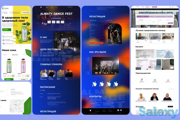 Сайт под ключ, фотография 3