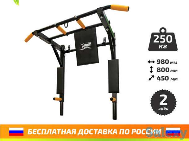 Турник 3в1 домашний тренажер(Россия) в Уральск! Кредит!, фотография 3