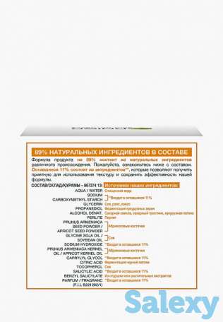 Скраб для лица garnier, фотография 3