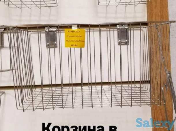Корзины в экономпанель, фотография 6