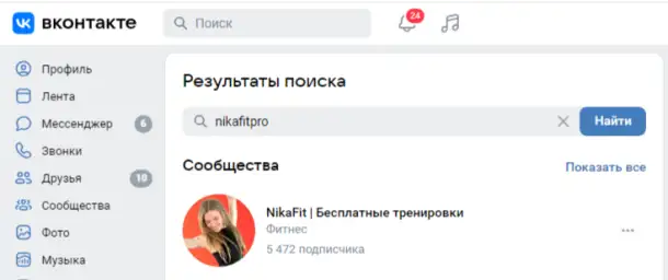 Бесплатные фитнес тренировки, фотография 2