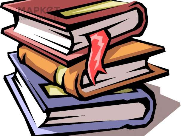 Хороший репетитор, фотография 1