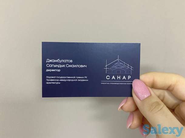 Полиграфические услуги, фотография 8