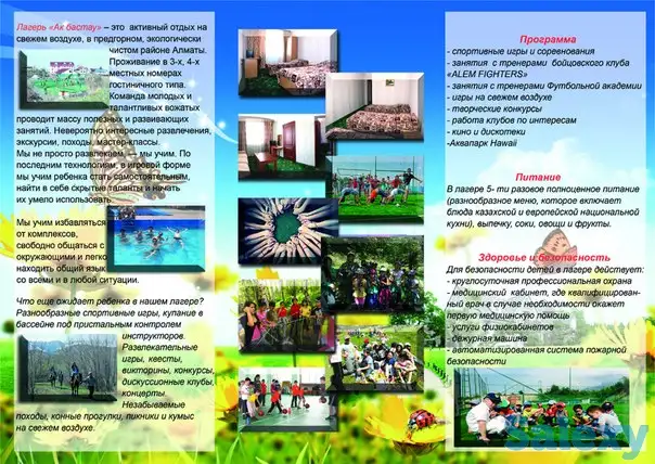 Требуется массажисты, фотография 1