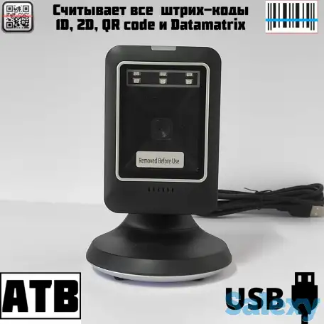 Сканеры штрих-кодов для магазинов проводные, беспроводные в г. Актобе, фотография 5