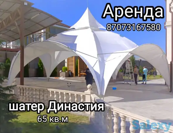 Аренда шатров 65кв.м. для ваших мероприятий, фотография 6