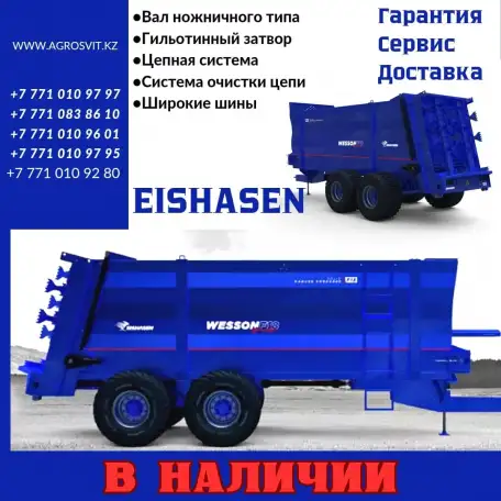 Сельскохозяйственная техника, фотография 6