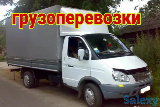 Грузоперевозки, газель, грузчики, фотография 1