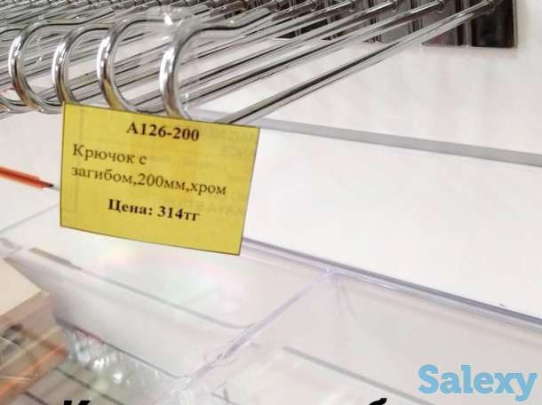 Крючки в экономпанель, фотография 2