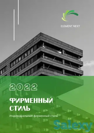 Графический дизайн. Услуги дизайнера. Дизайн наружной рекламы. Инстаграм. Лого, фотография 4