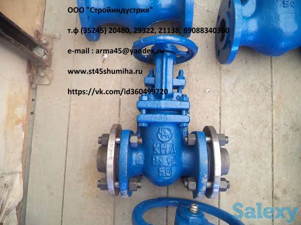 Комплектуем заявки по Судовой и Трубопроводной арматуре, фотография 3