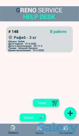 Разработка сайтов любой сложности, продвижение и оптимизация сайтов. Разработка мобильных приложений., фотография 3