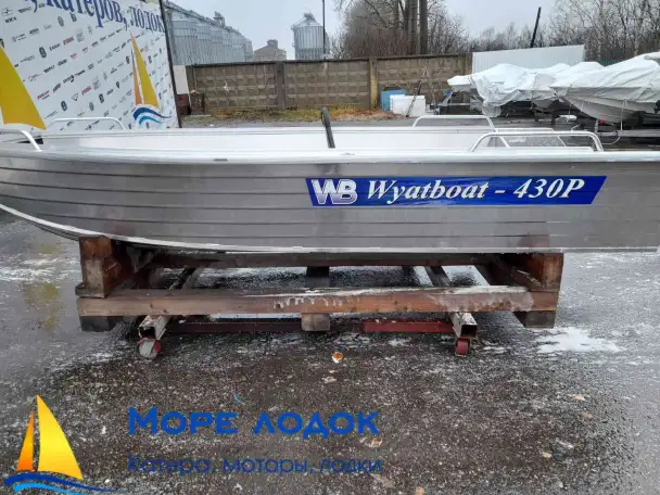 Wyatboat-430 Р в наличии, фотография 2