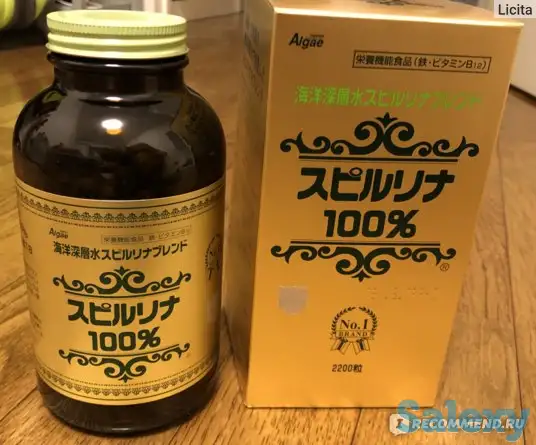 Японские бады и витамины, косметика прямо из Японии, фотография 4