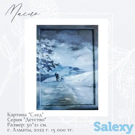 Картины маслом, фотография 6