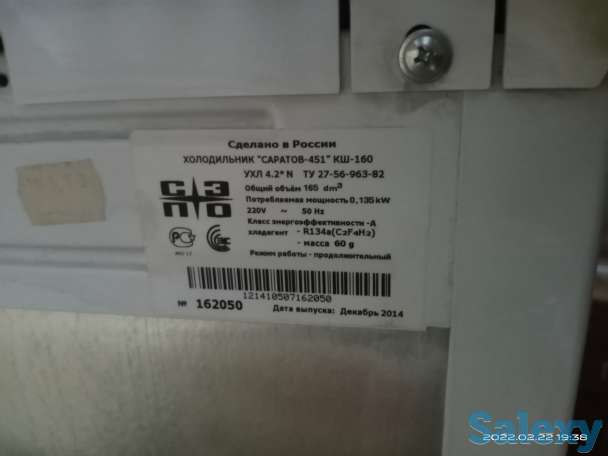 Продажа холодильника, фотография 1