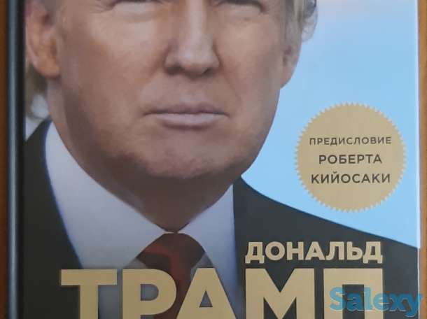Продам Книги, фотография 3