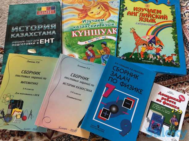 Продам учебники для подготовки к экзаменам и тестам, фотография 3