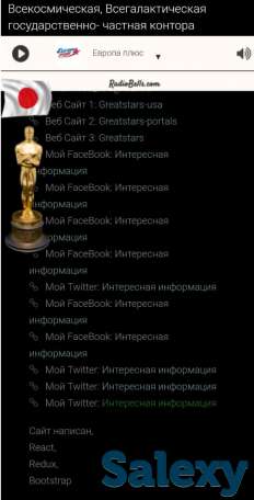 Космос ,вселенные ,миры., фотография 3