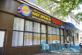 Курсы английского языка, фотография 1