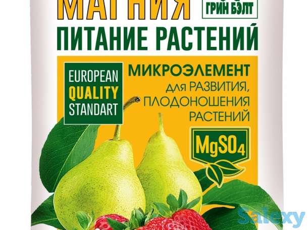Сульфат магния Грин Бэлт, 20г для цветения, урожайности и витаминности, фотография 2