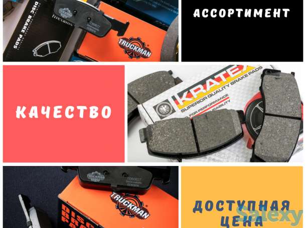 Тормозные колодки KRATEX, скобы, ремкомплект тормозного суппорта, фотография 3
