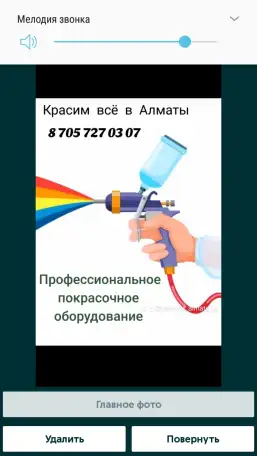 Покраска стен в Алматы, фотография 6