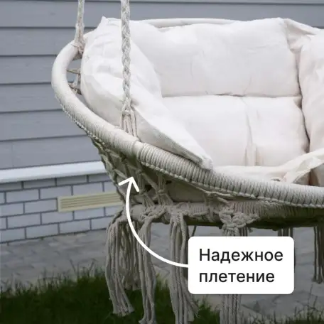 Садовые качели 3- местные, 1700х1100х1530, фотография 7