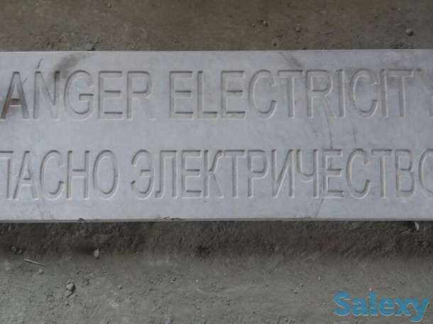 Плитка бетонная для защиты кабеля, фотография 3