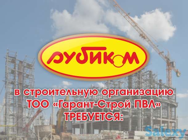 Электромонтер требуется на стройплощадку, фотография 1