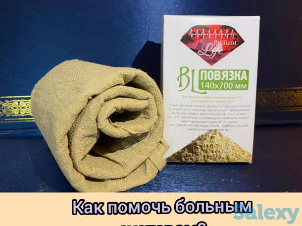 Денсаулық+онлайн бизнес, фотография 3