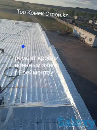 Ремонт крыши в Астане, фотография 8
