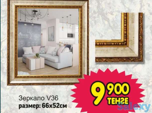 Зеркало, фотография 2