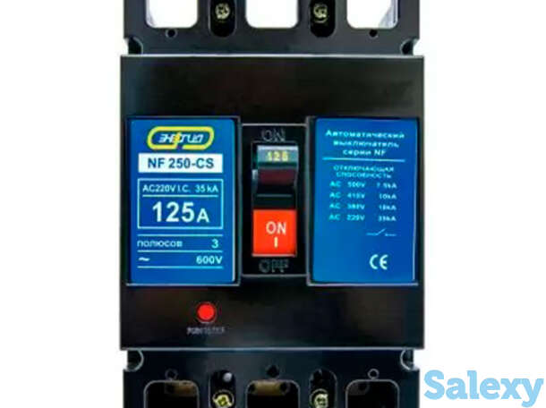 Автоматический выключатель NF250-CS 3P 125A Энергия, 12 шт, фотография 1