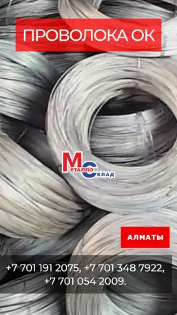 Арматура, швеллер, уголок, трубы, лист, оцинкованный рулон., фотография 2