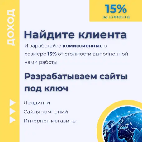 Разработка сайтов под ключ, фотография 1