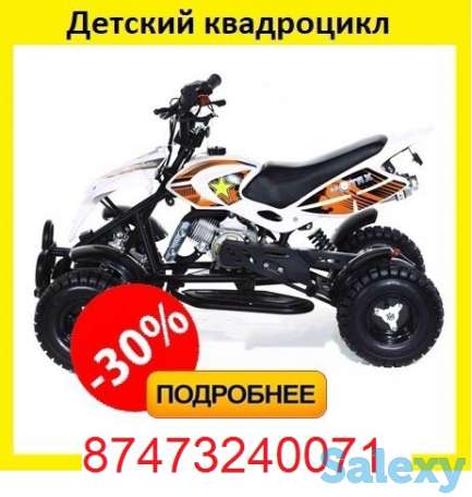 Детский квадроцикл (на бензине), фотография 11