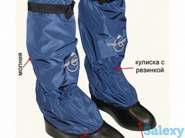 Бахилы снаряжение (галоша из резины), фотография 1