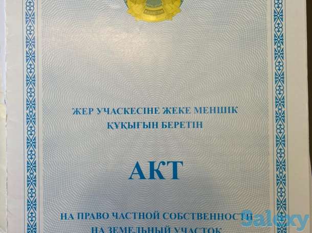 Продам Участок 30 соток на Правом!, Момышулы - Аманат, фотография 3