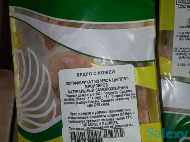 Куриные бедра по 1100тенгеза 1кг, фотография 1