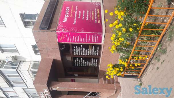 Салон красоты меруерт Абая 95 требуется женский мастер, фотография 1