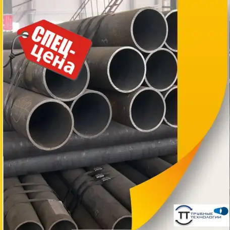 Стальные трубы, фотография 1