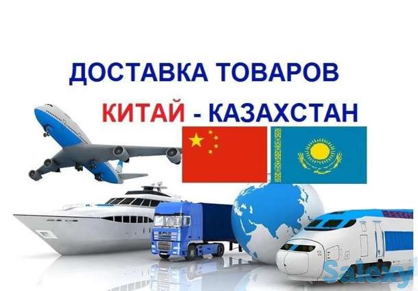 продаем все виды товары, фотография 1